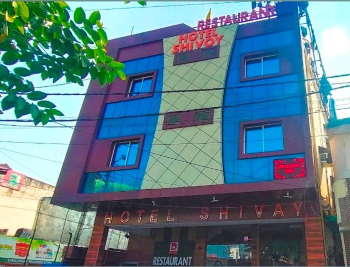 Hotel Shivay Palace Basti Kültér fotó